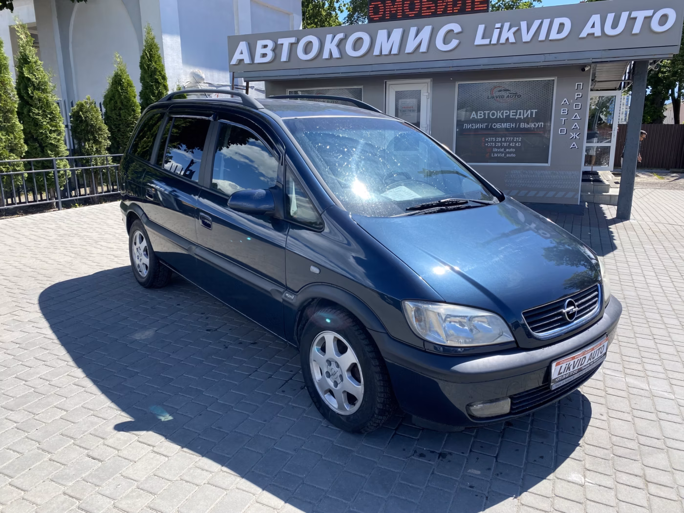 Opel Zafira