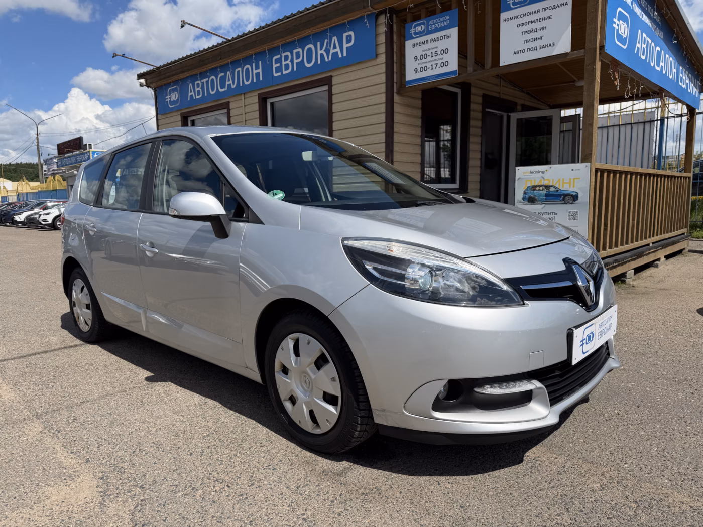 Renault Grand Scenic