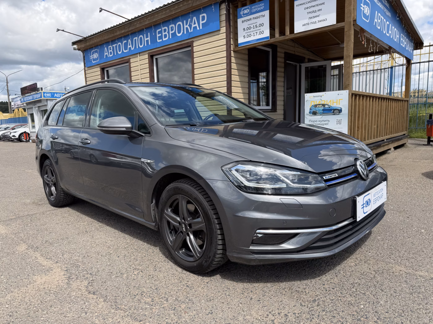 Volkswagen Golf VII · Рестайлинг