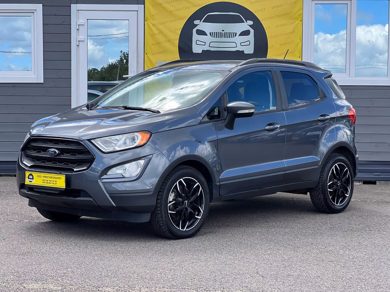 Ford EcoSport