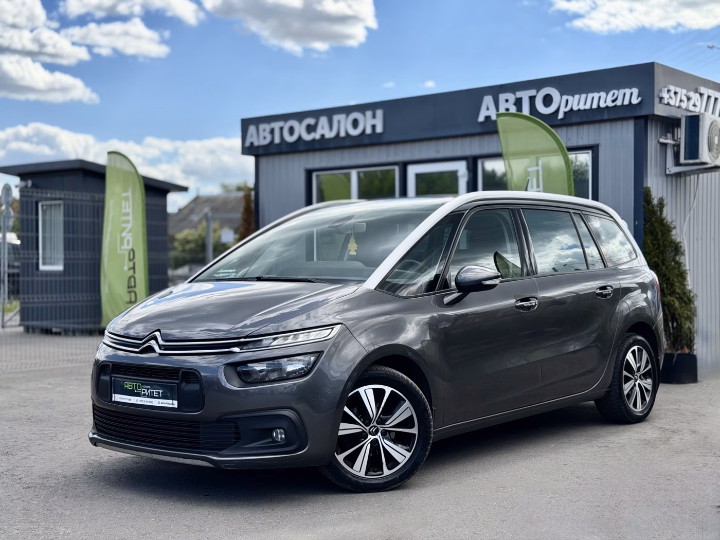 Citroen C4 Grand Spacetourer