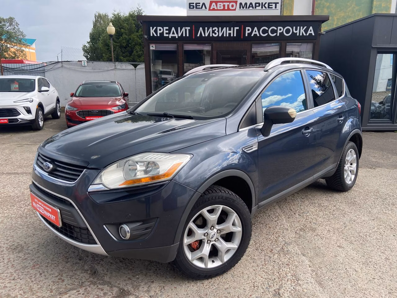 Ford Kuga