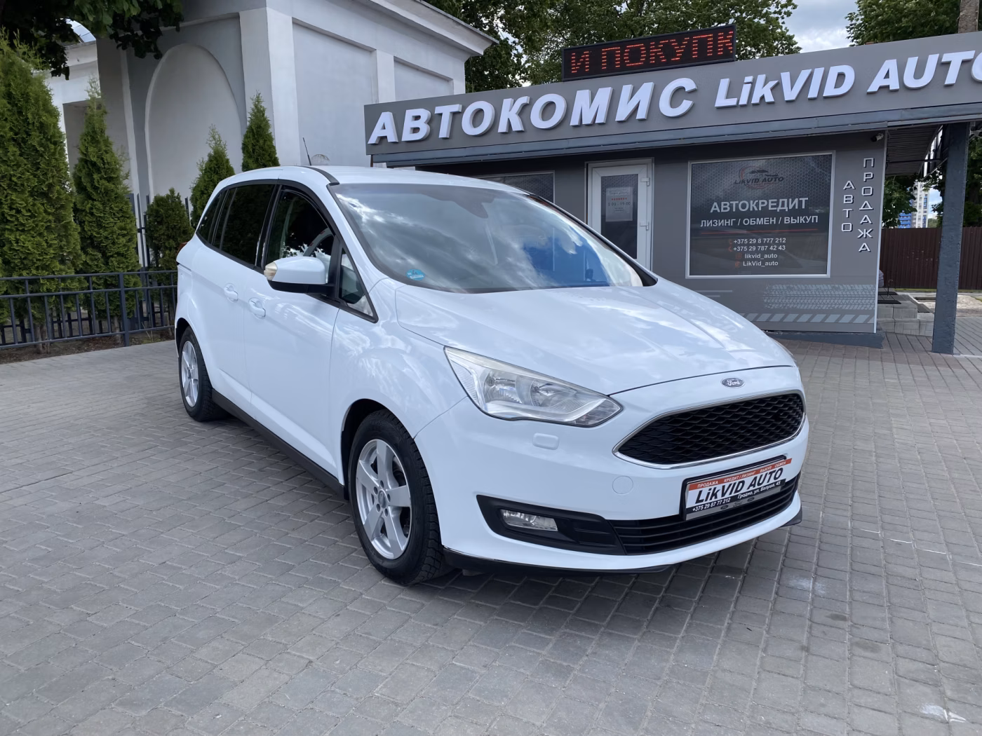 Ford C-MAX