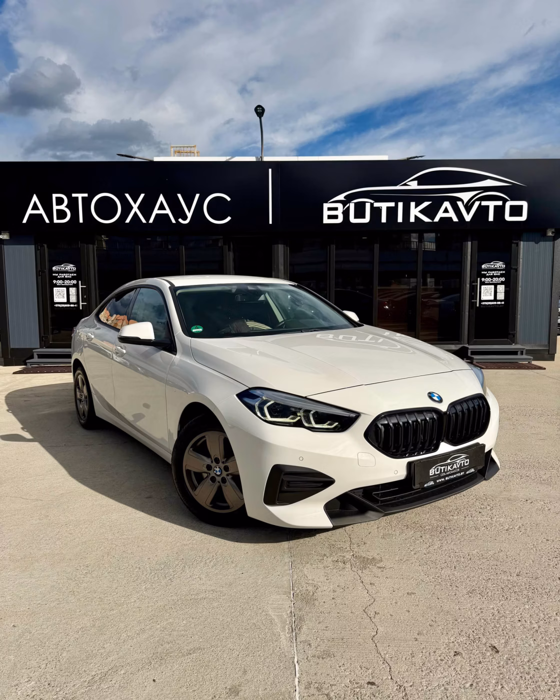 BMW 2 серия