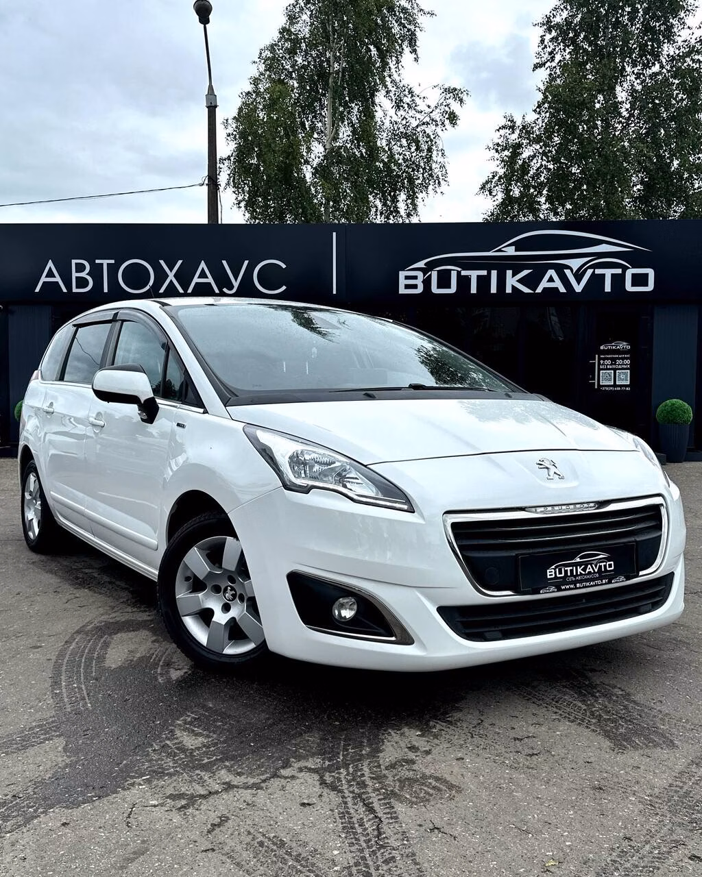 Peugeot 5008