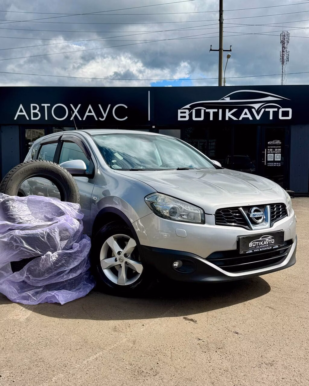 Nissan Qashqai