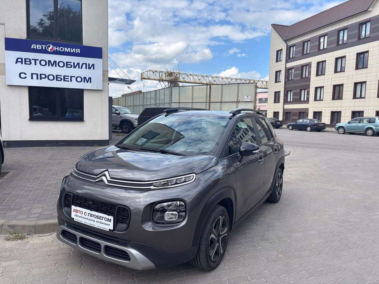 Citroen C3 Aircross
