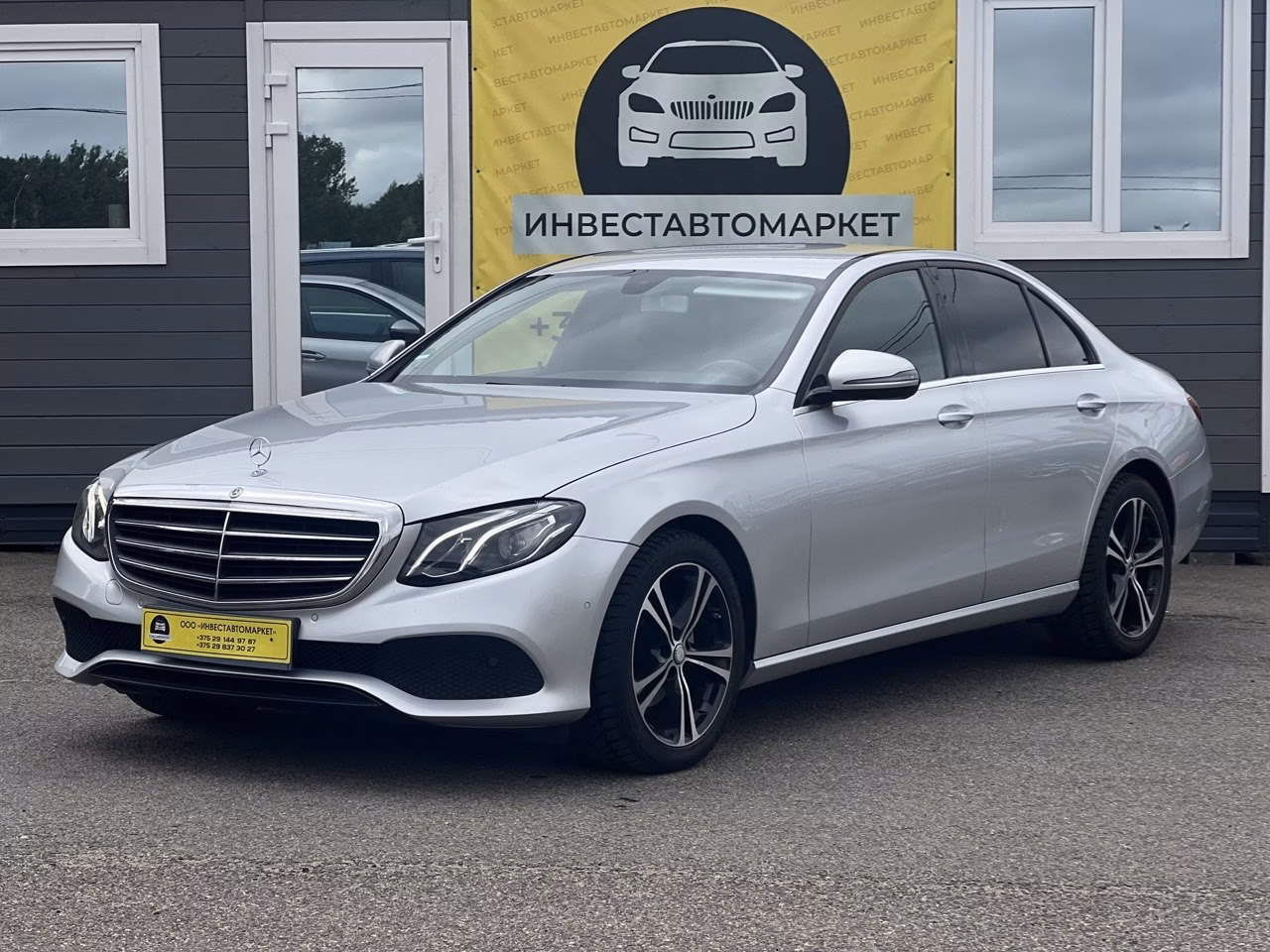 Mercedes-Benz E-Класс