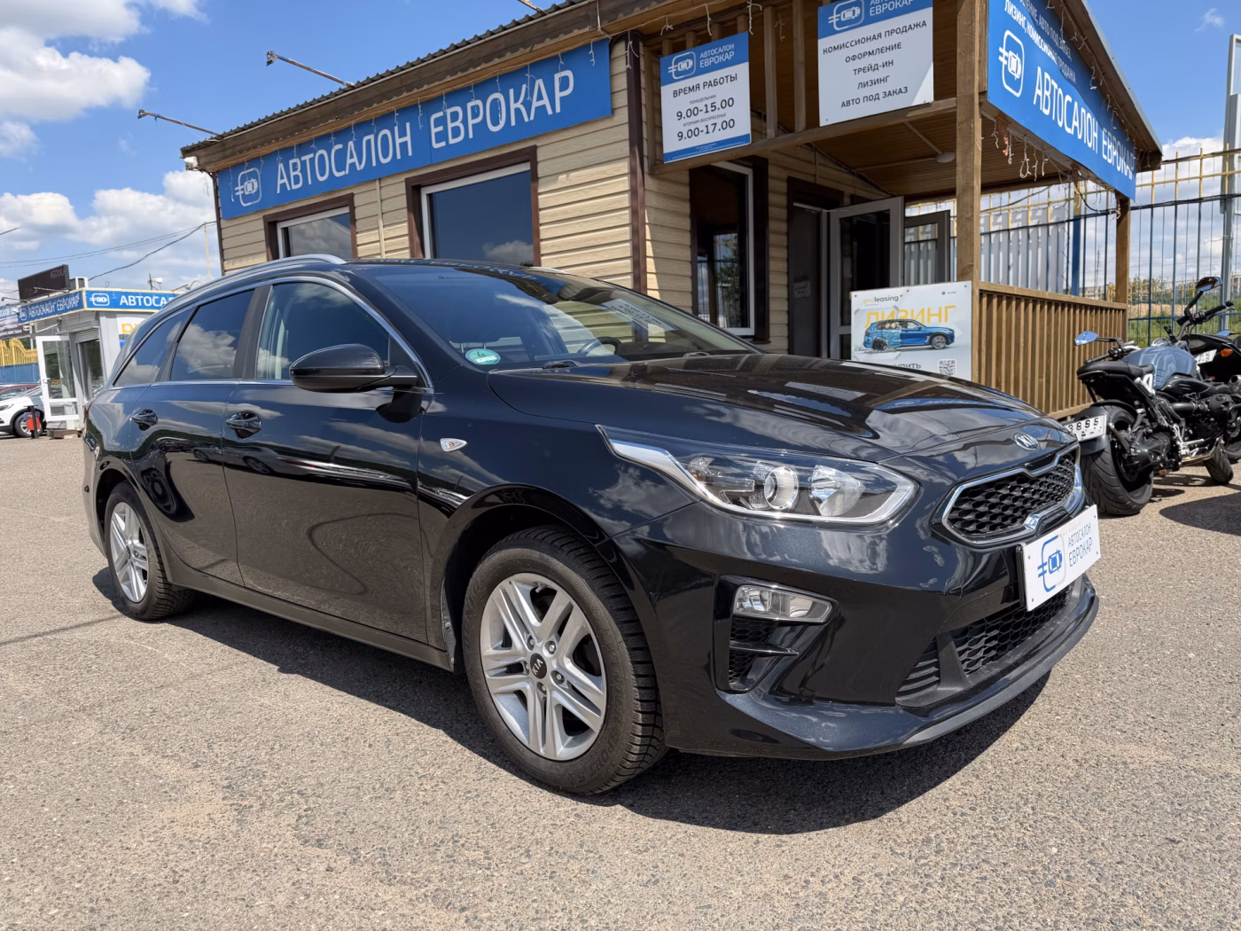 Kia Cee'd