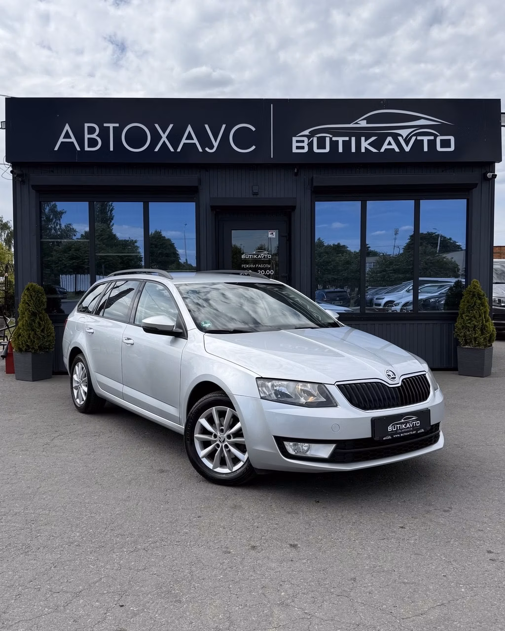 Skoda Octavia
