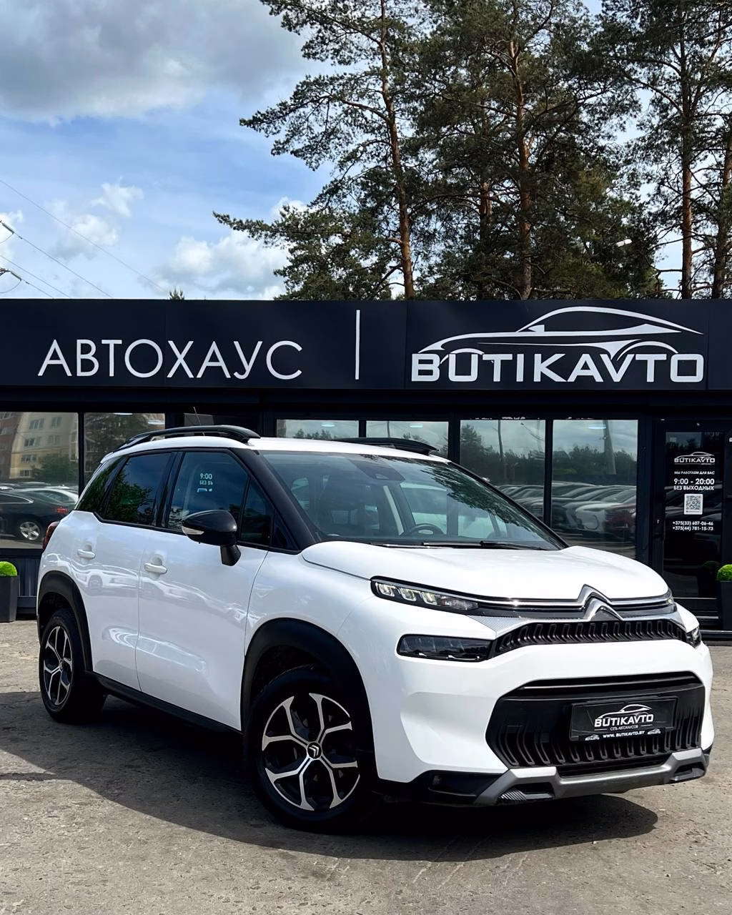 Citroen C3 Aircross