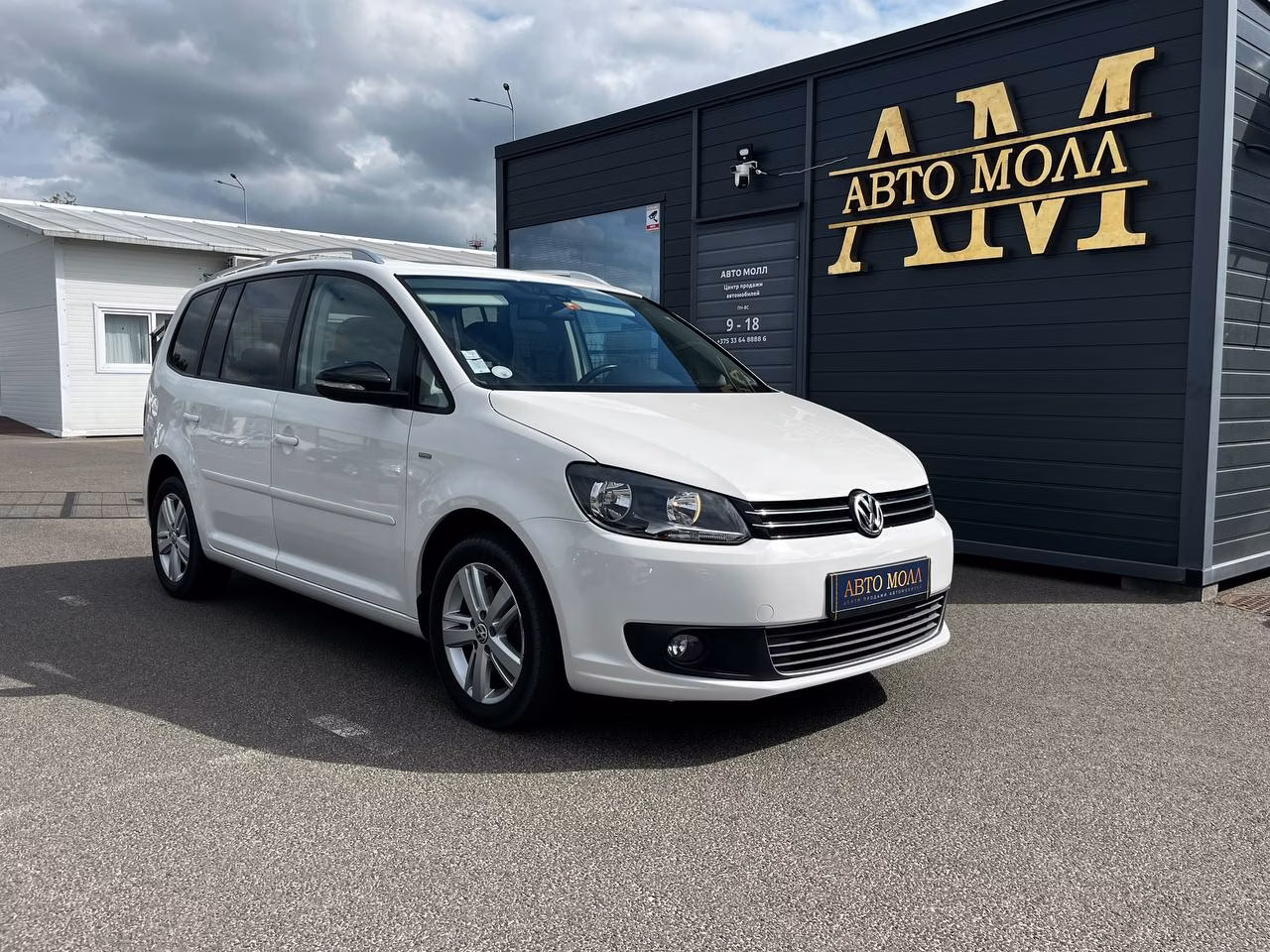 Volkswagen Touran