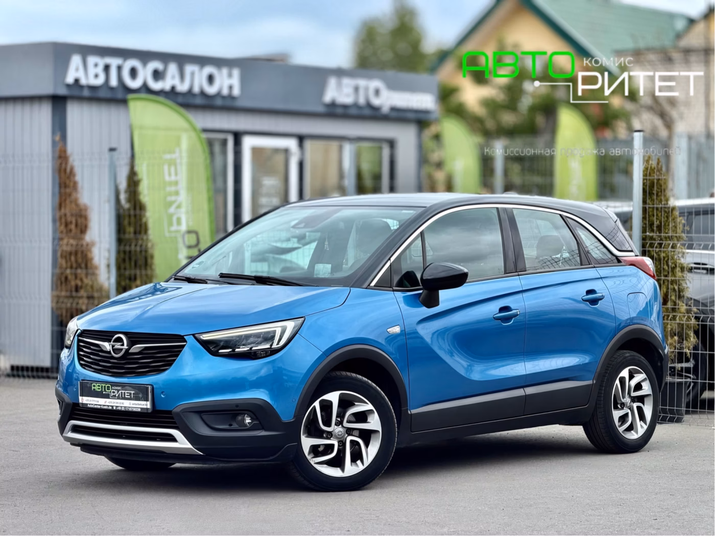 Opel Crossland X