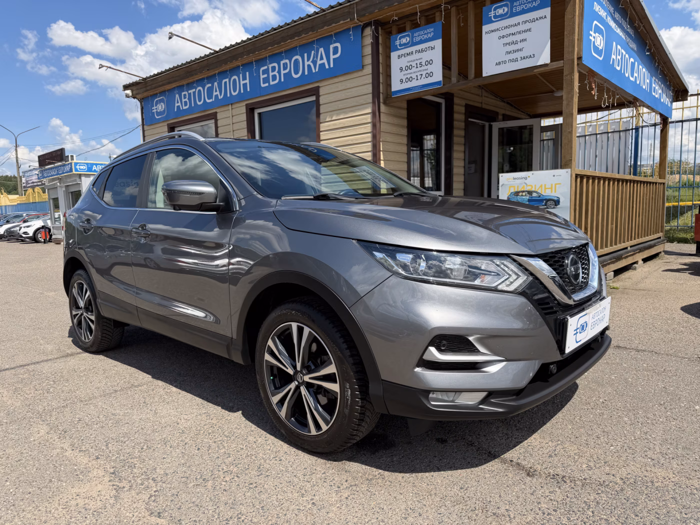 Nissan Qashqai