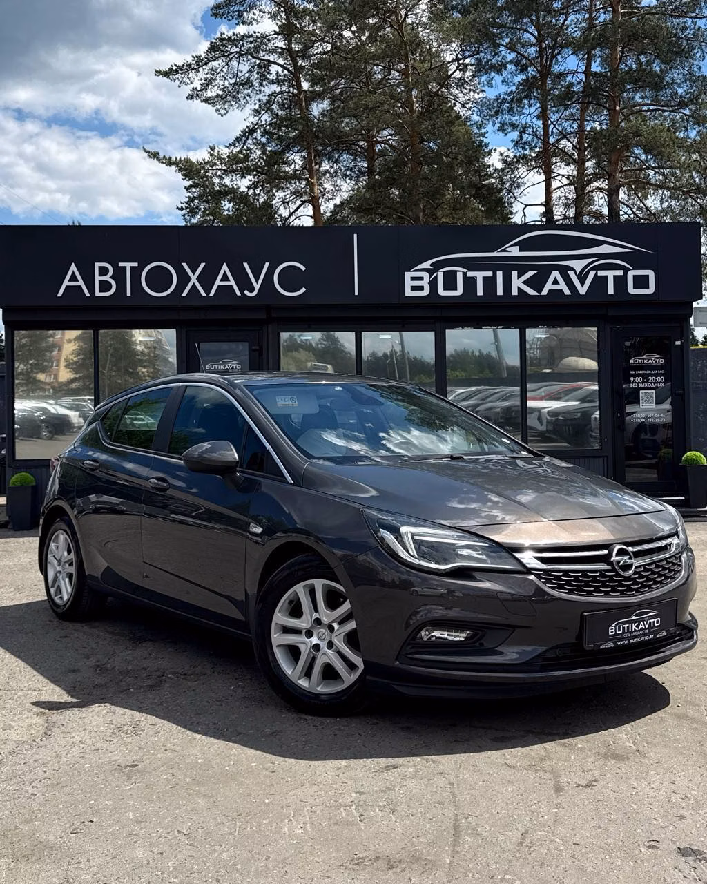 Opel Astra