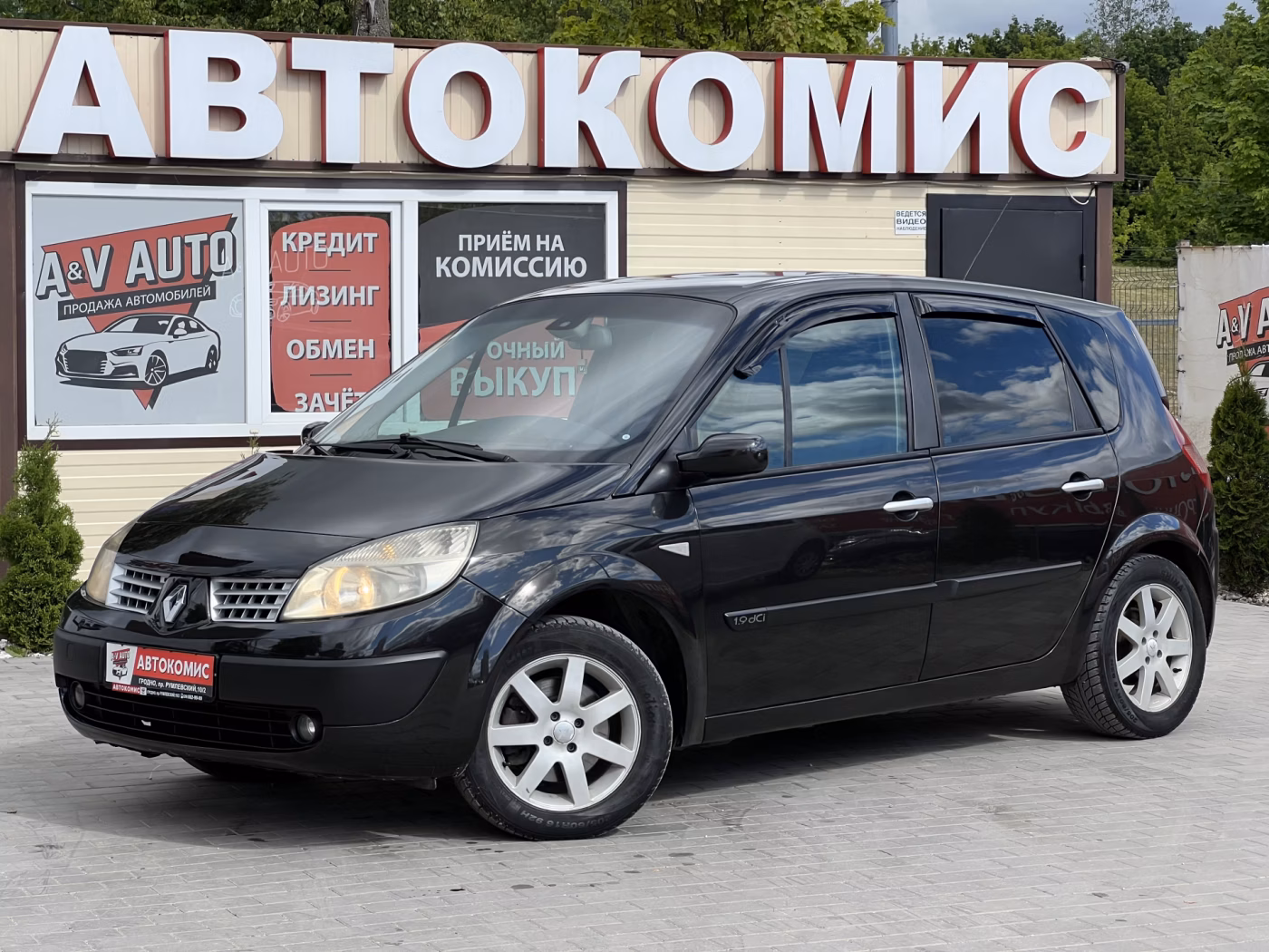 Renault Scenic