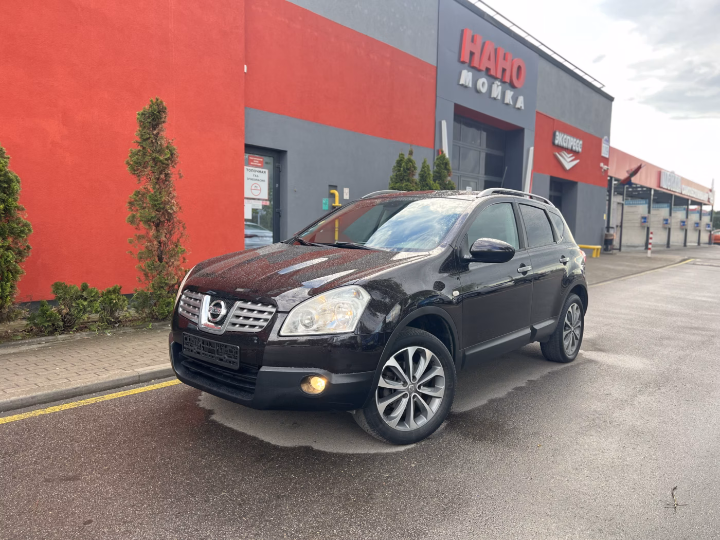 Nissan Qashqai