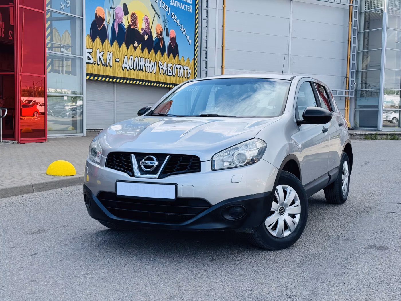 Nissan Qashqai