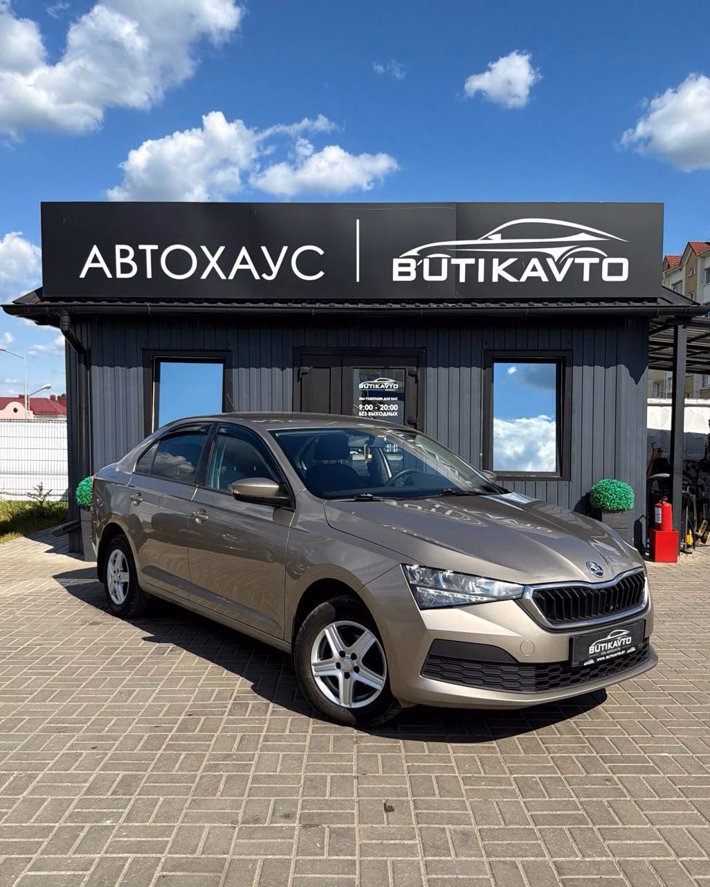 Skoda Rapid