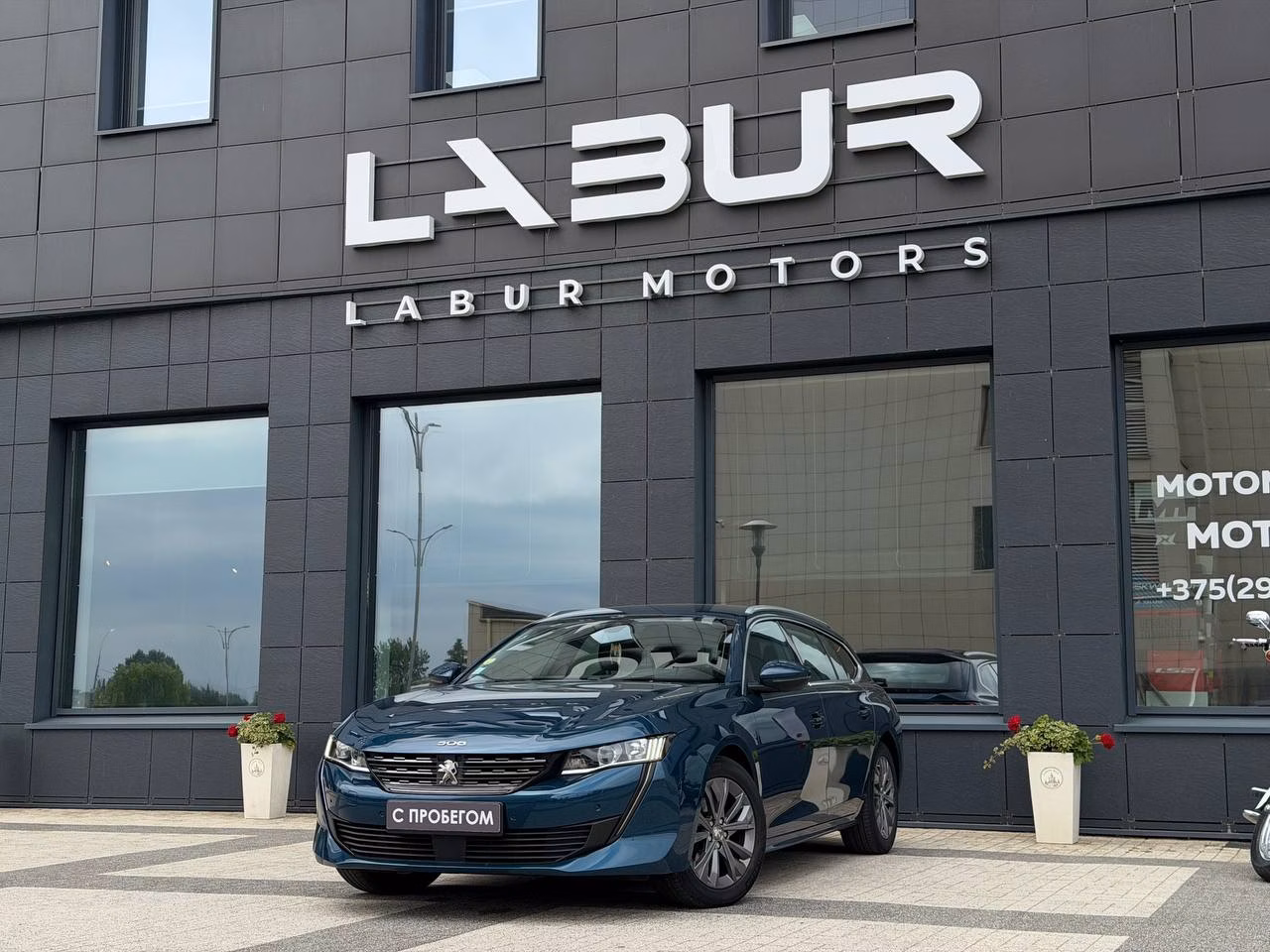 Peugeot 508