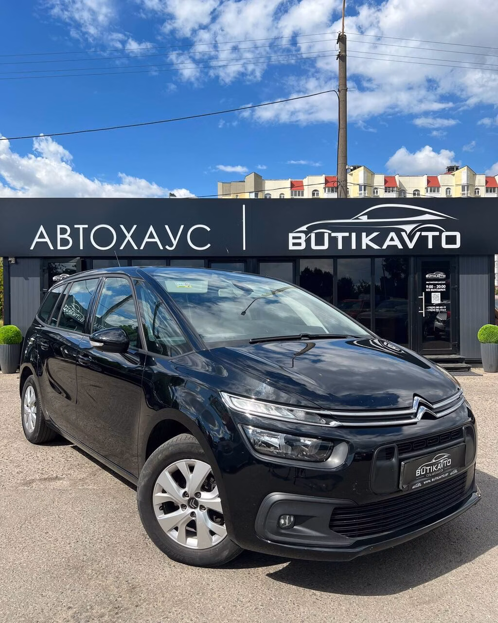 Citroen C4 Grand Spacetourer