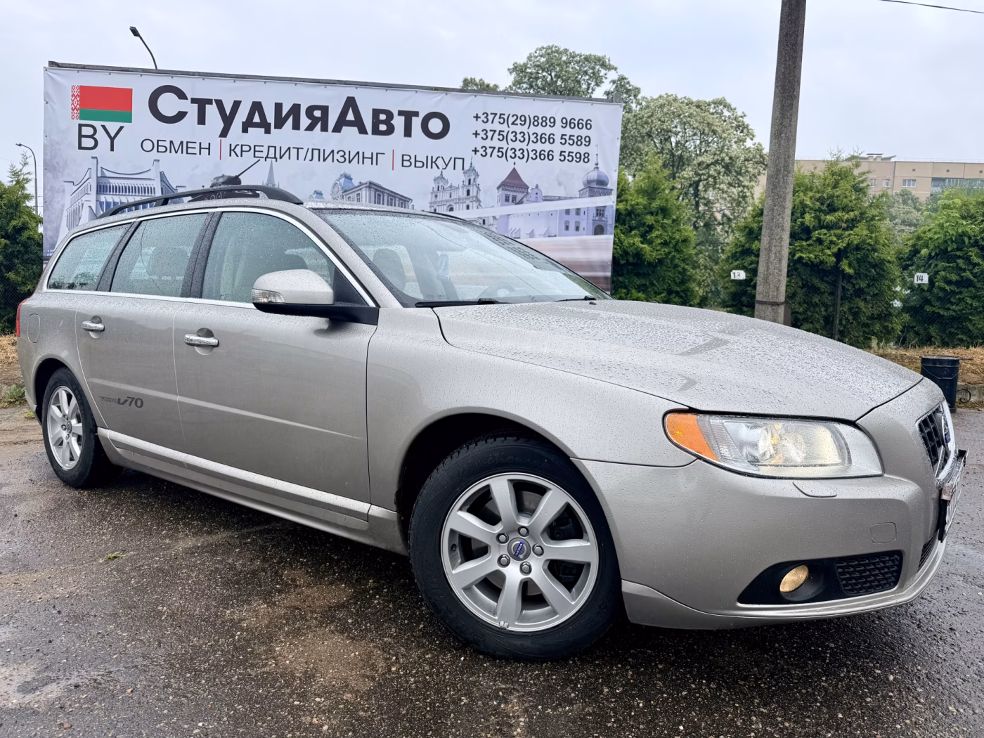 Volvo V70