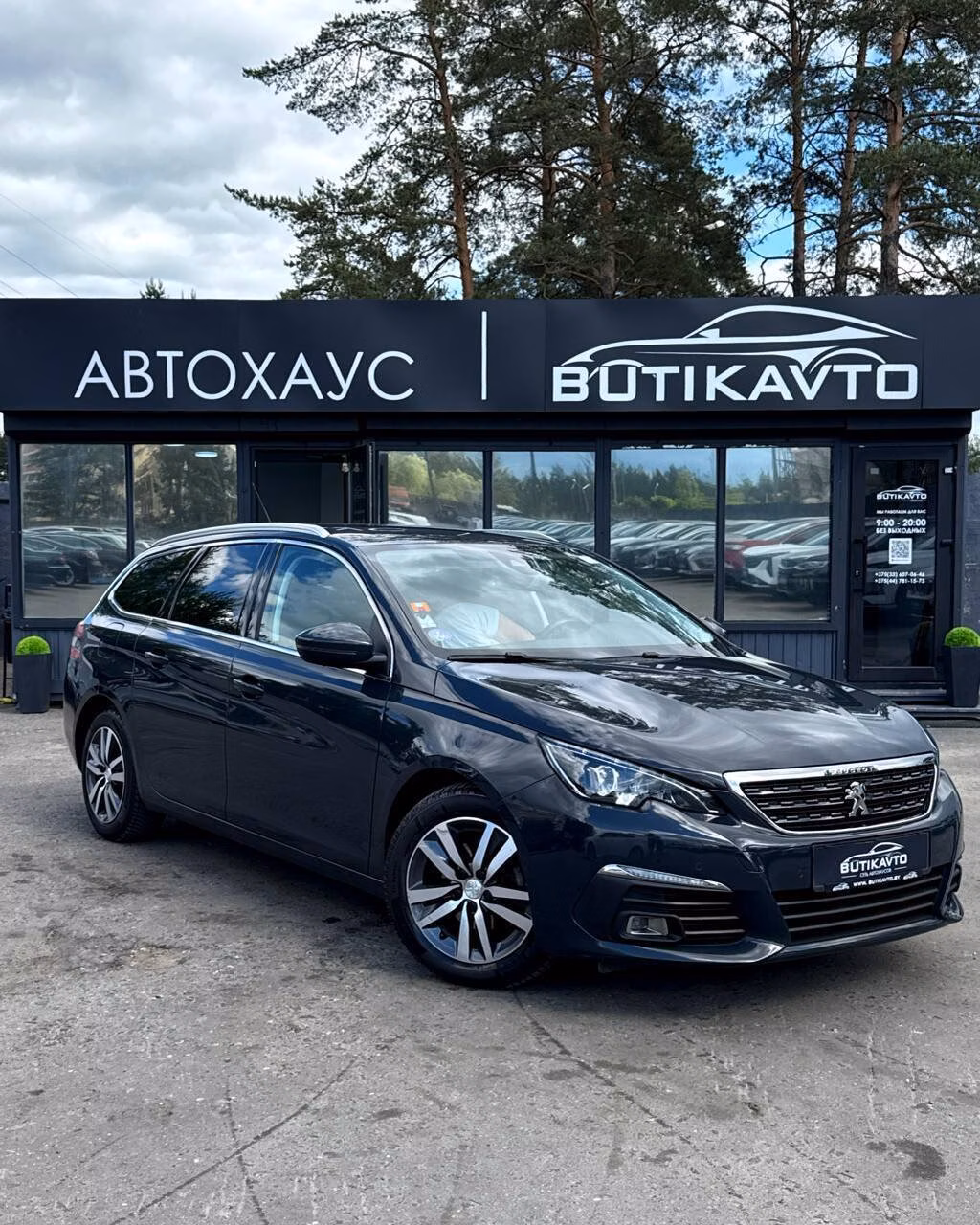 Peugeot 308