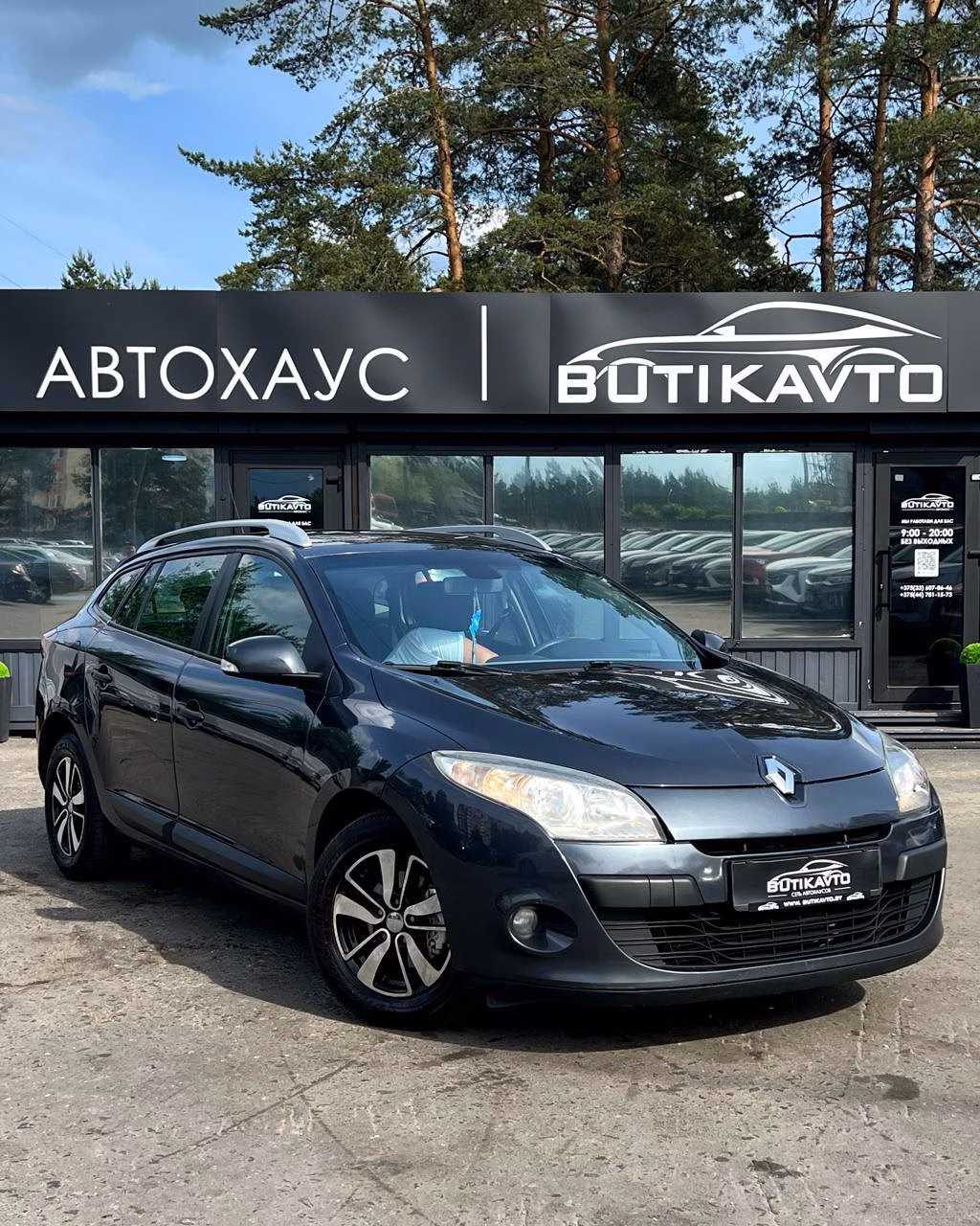 Renault Megane
