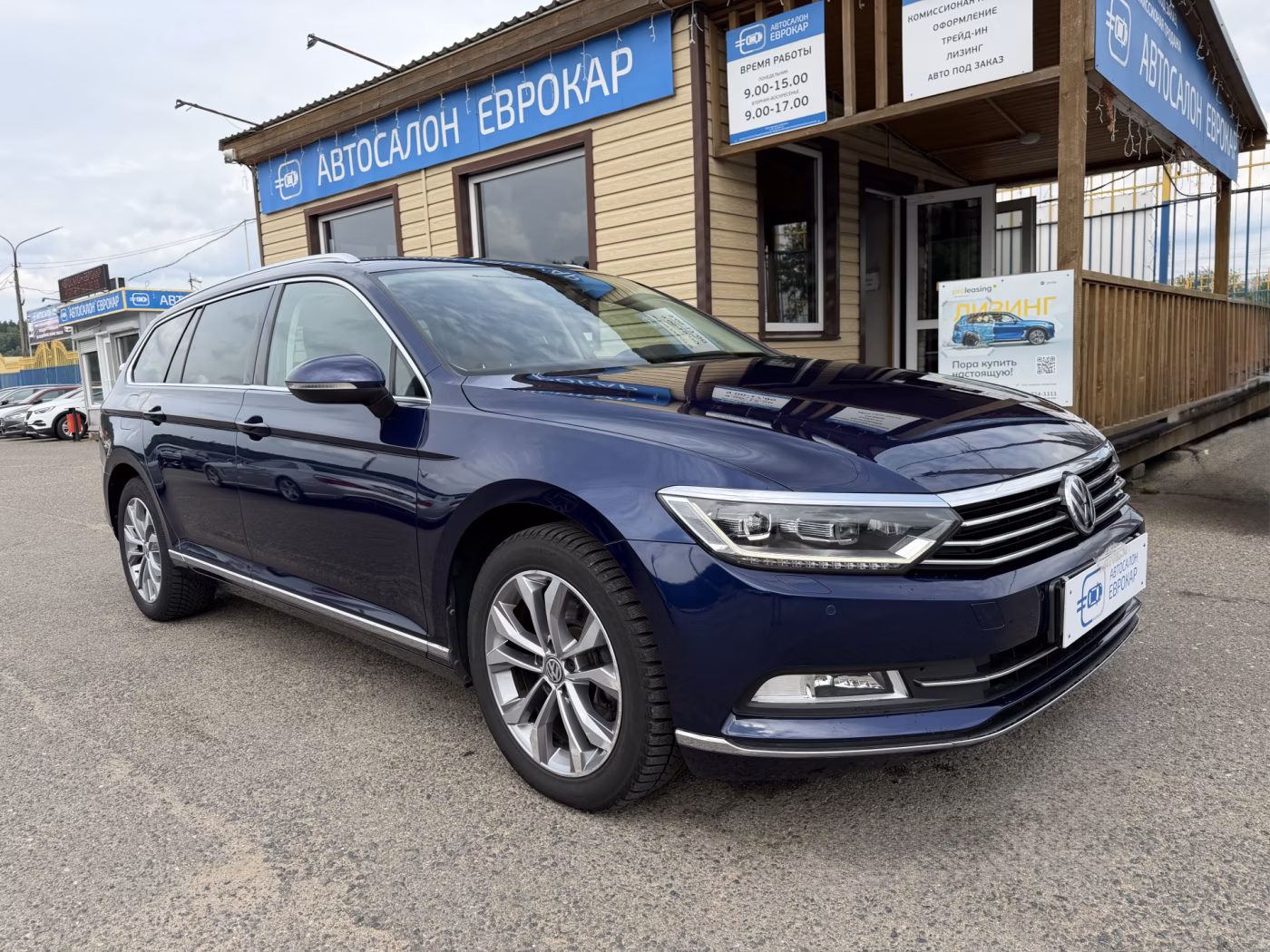 Volkswagen Passat