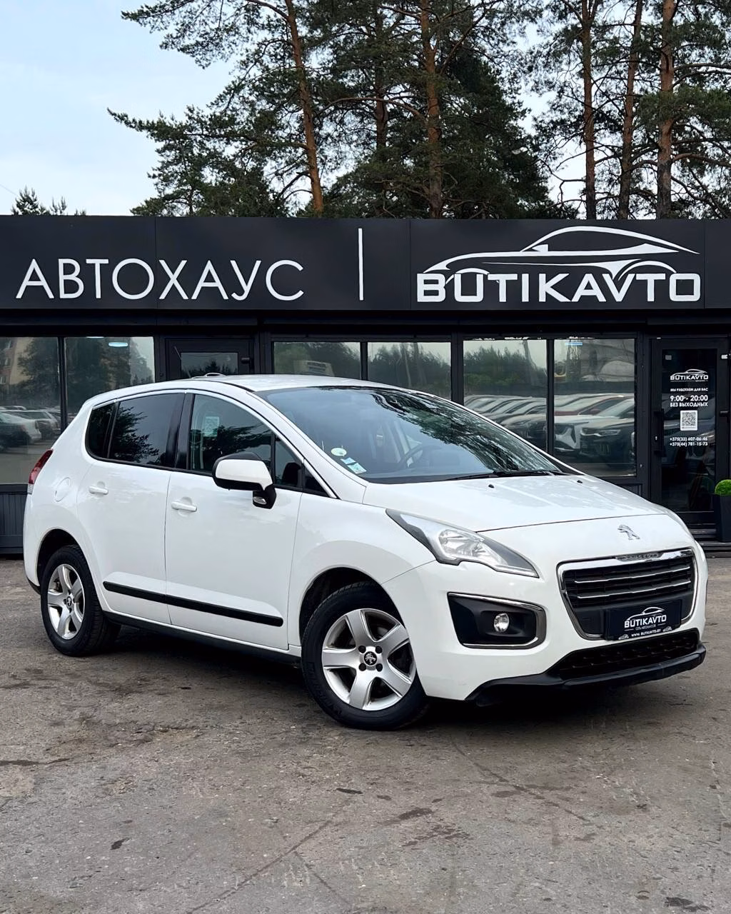 Peugeot 3008