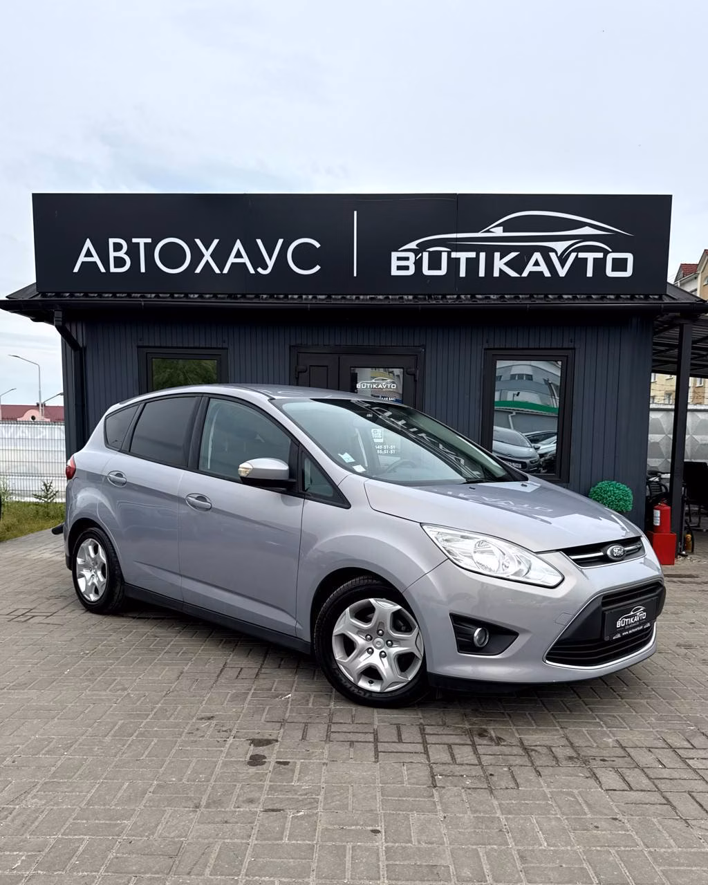 Ford C-MAX