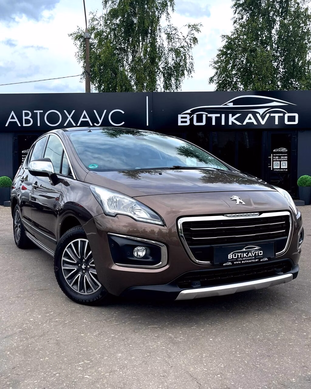 Peugeot 3008