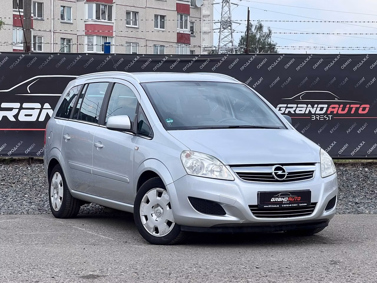 Opel Zafira