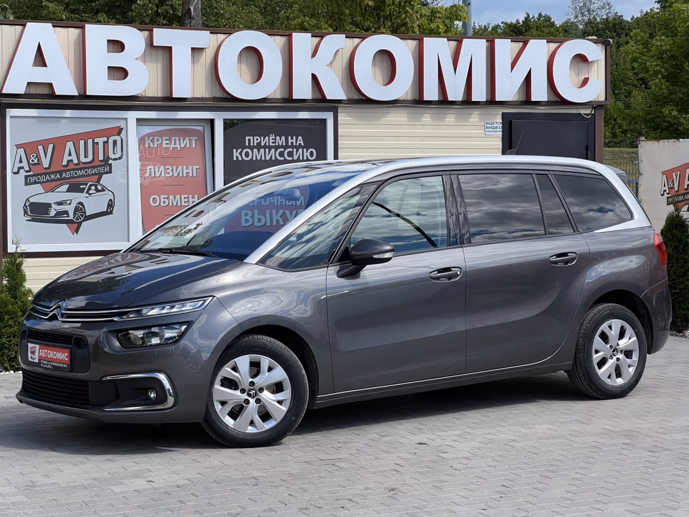 Citroen C4 Spacetourer