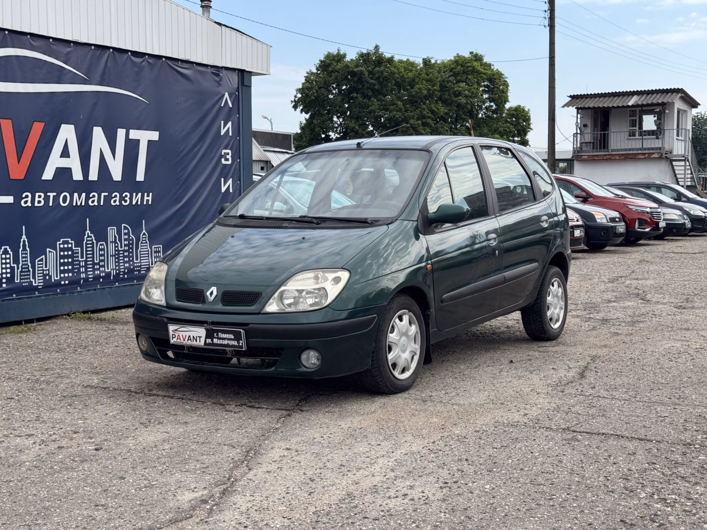 Renault Scenic