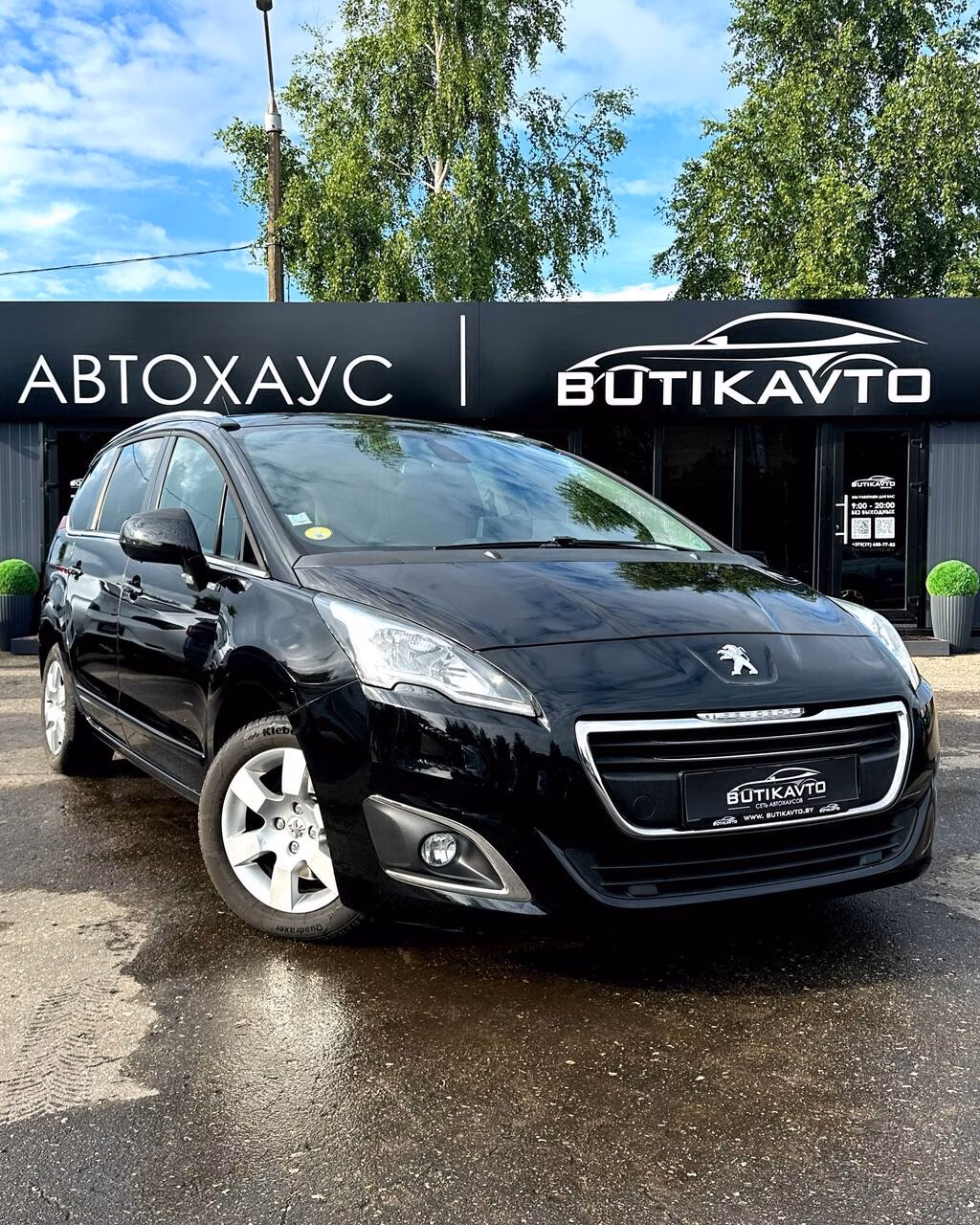 Peugeot 5008