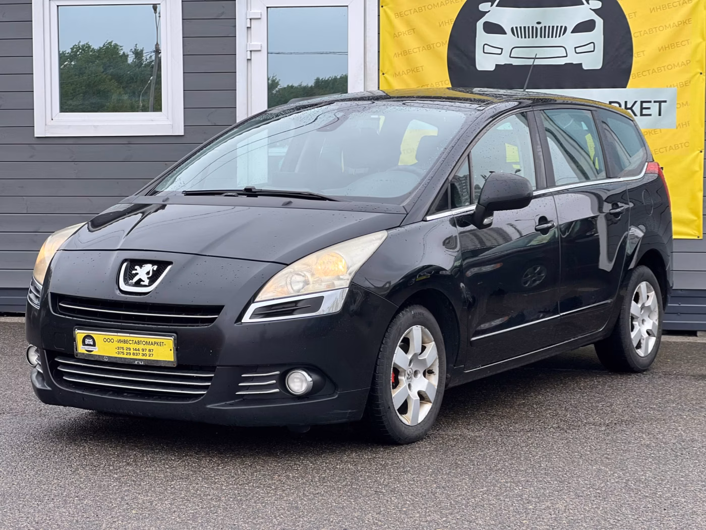 Peugeot 5008