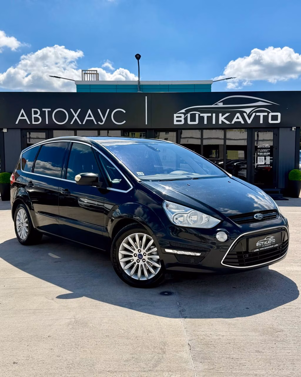 Ford S-MAX