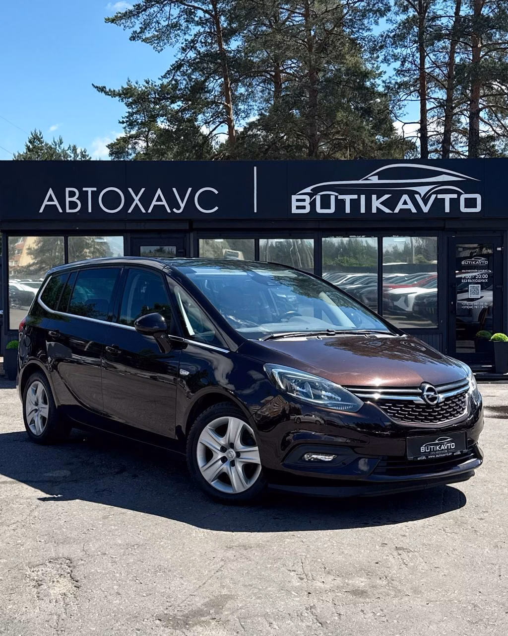 Opel Zafira
