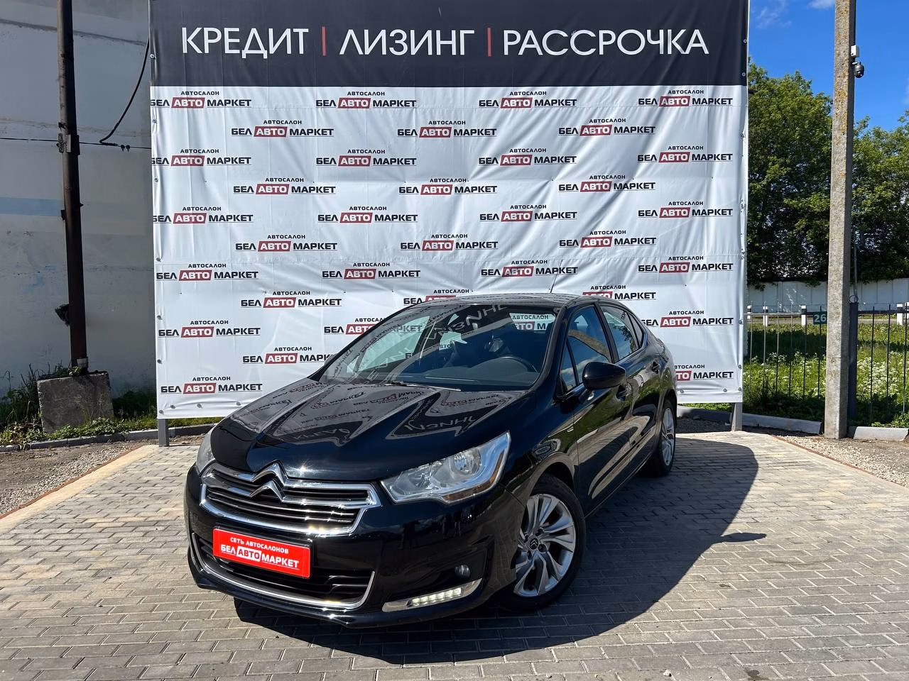 Citroen C4