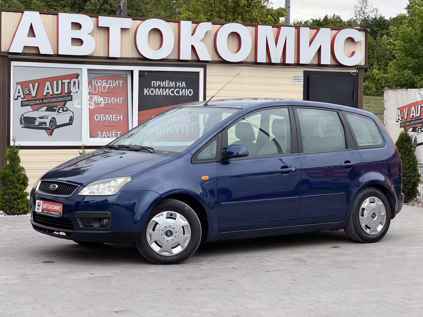 Ford C-MAX