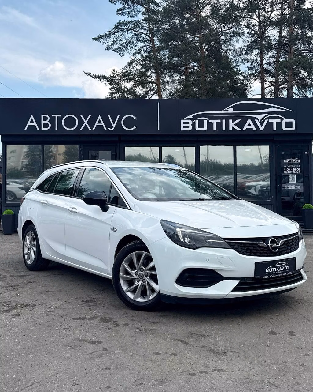 Opel Astra
