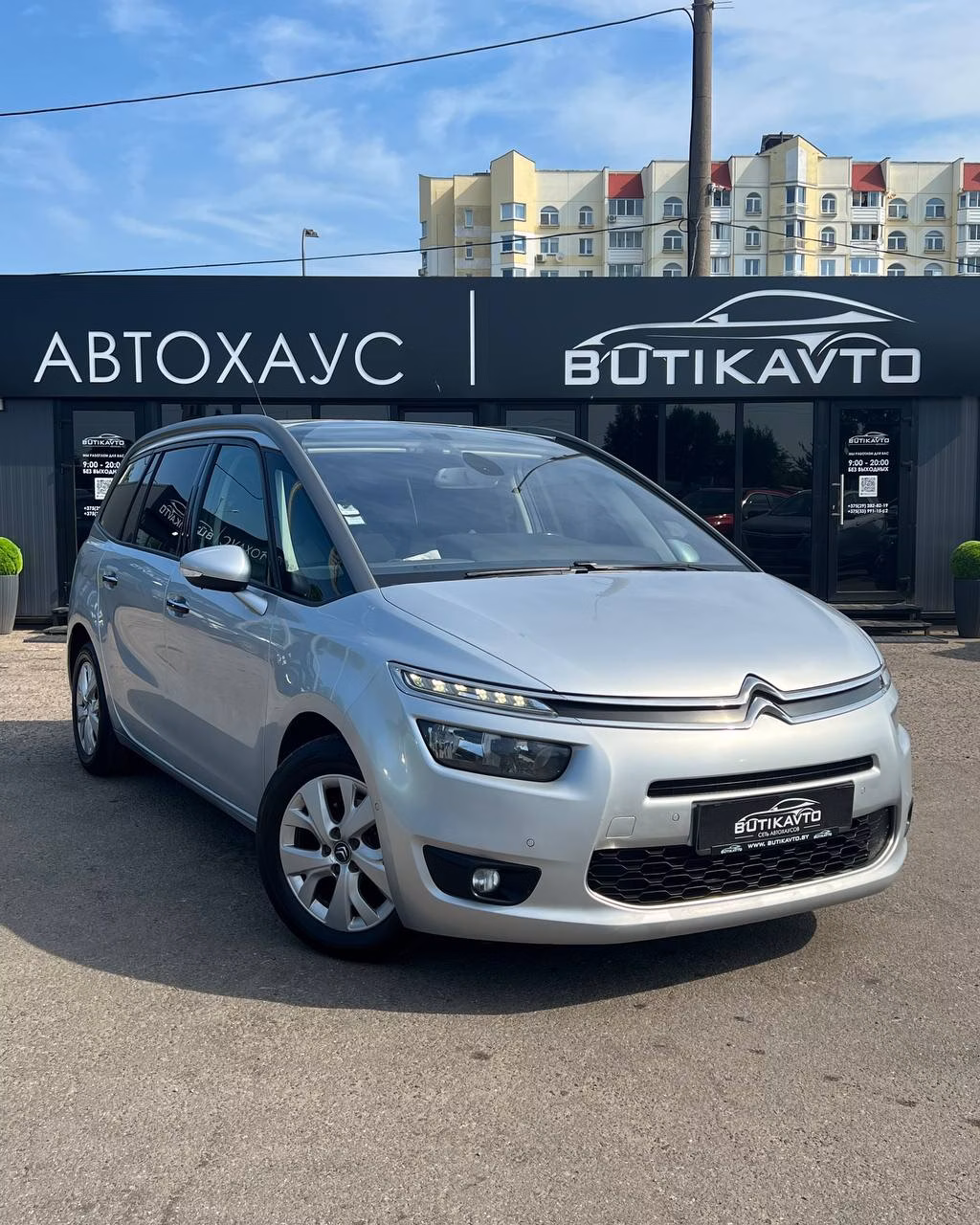 Citroen C4 Grand Picasso