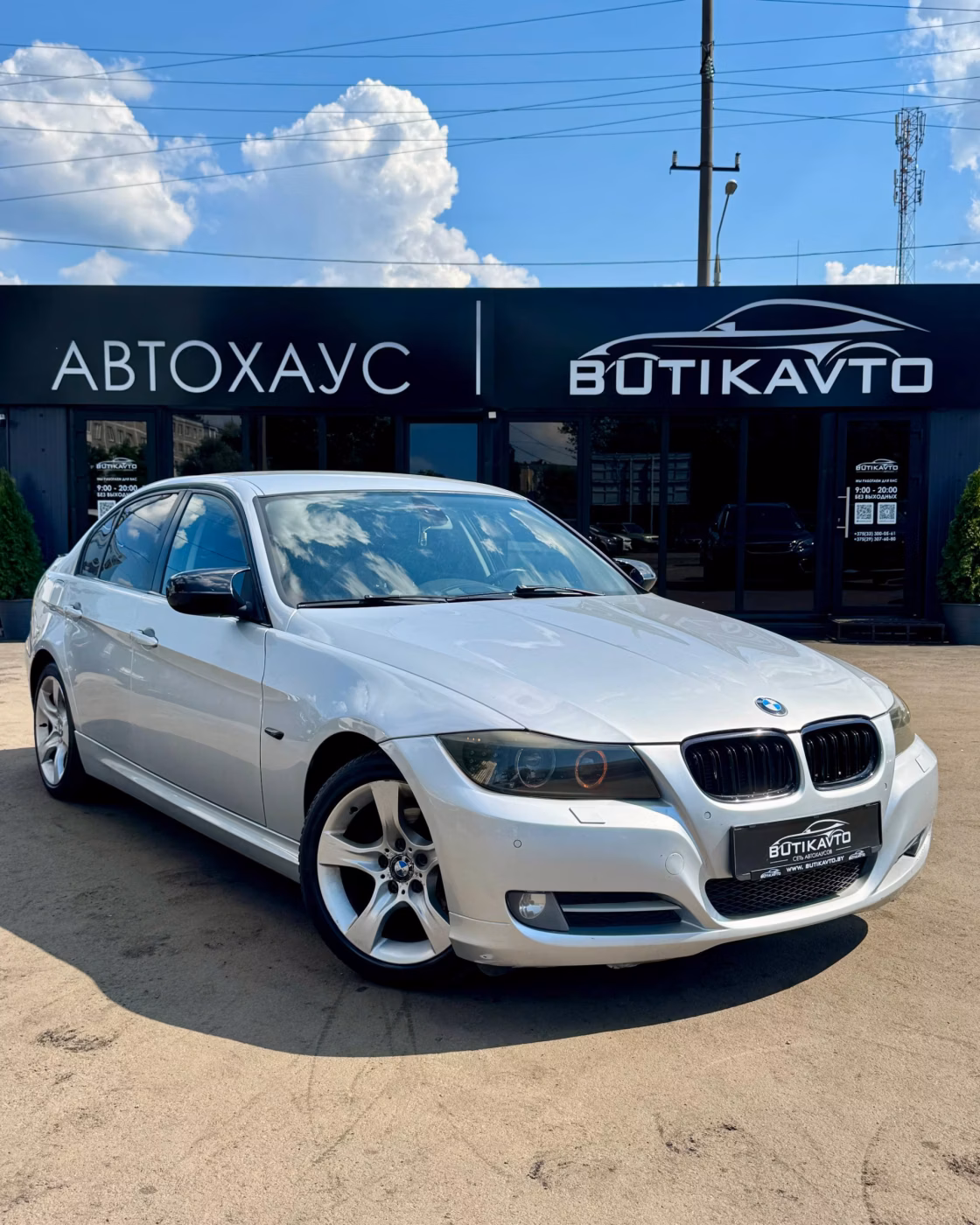 BMW 3 серия