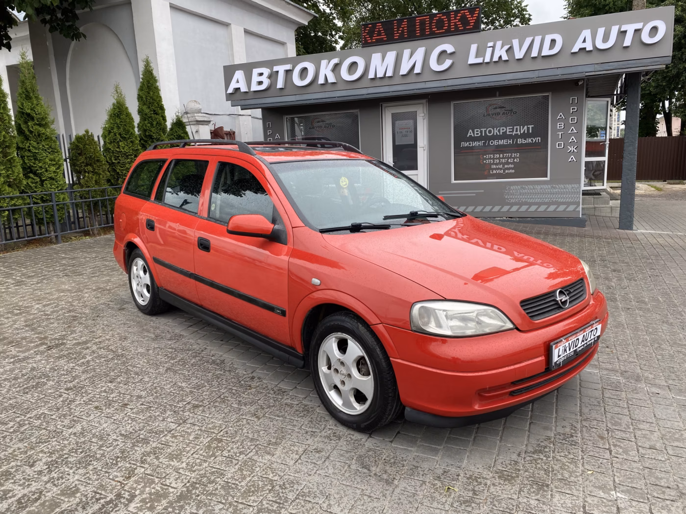 Opel Astra