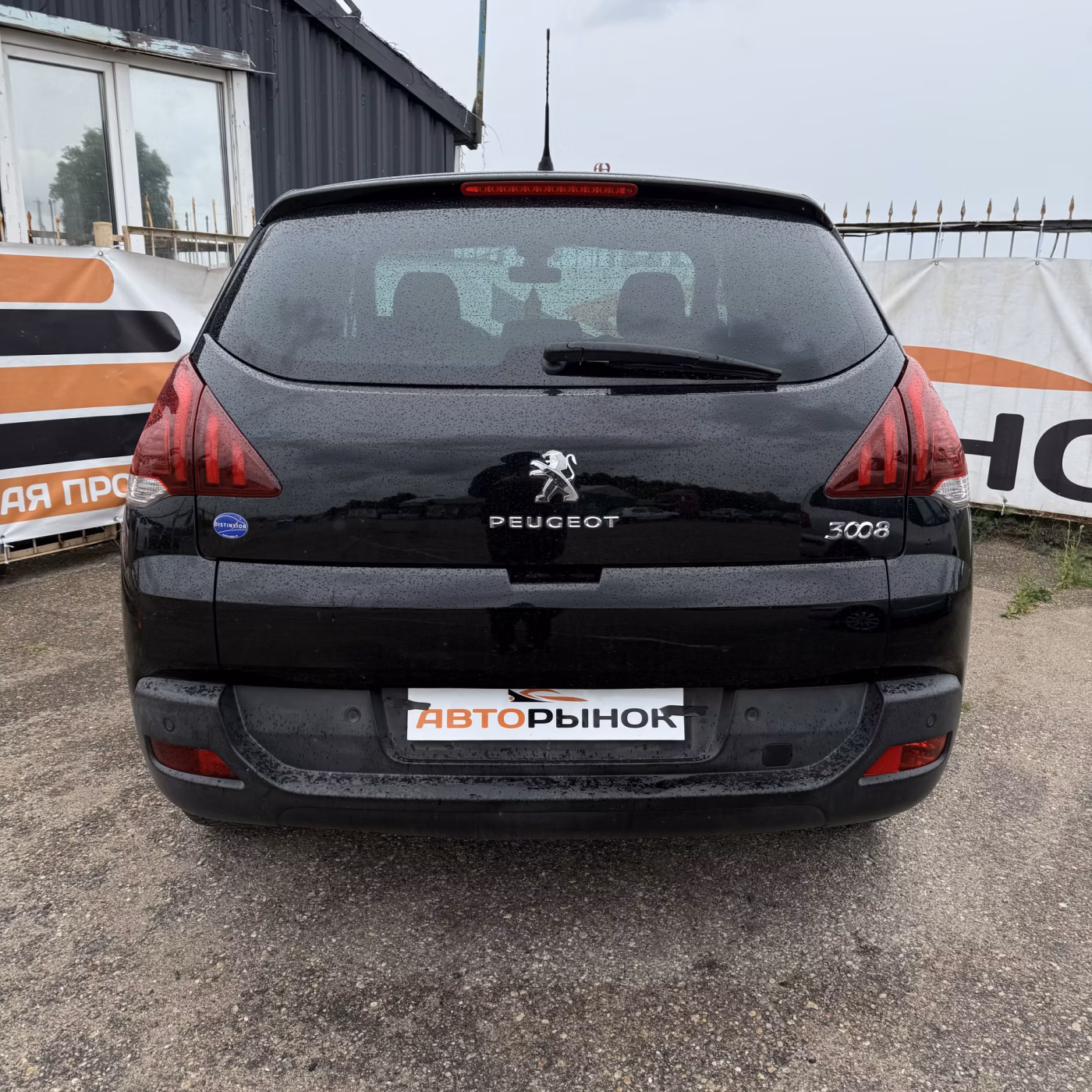 Peugeot 3008 фото 5