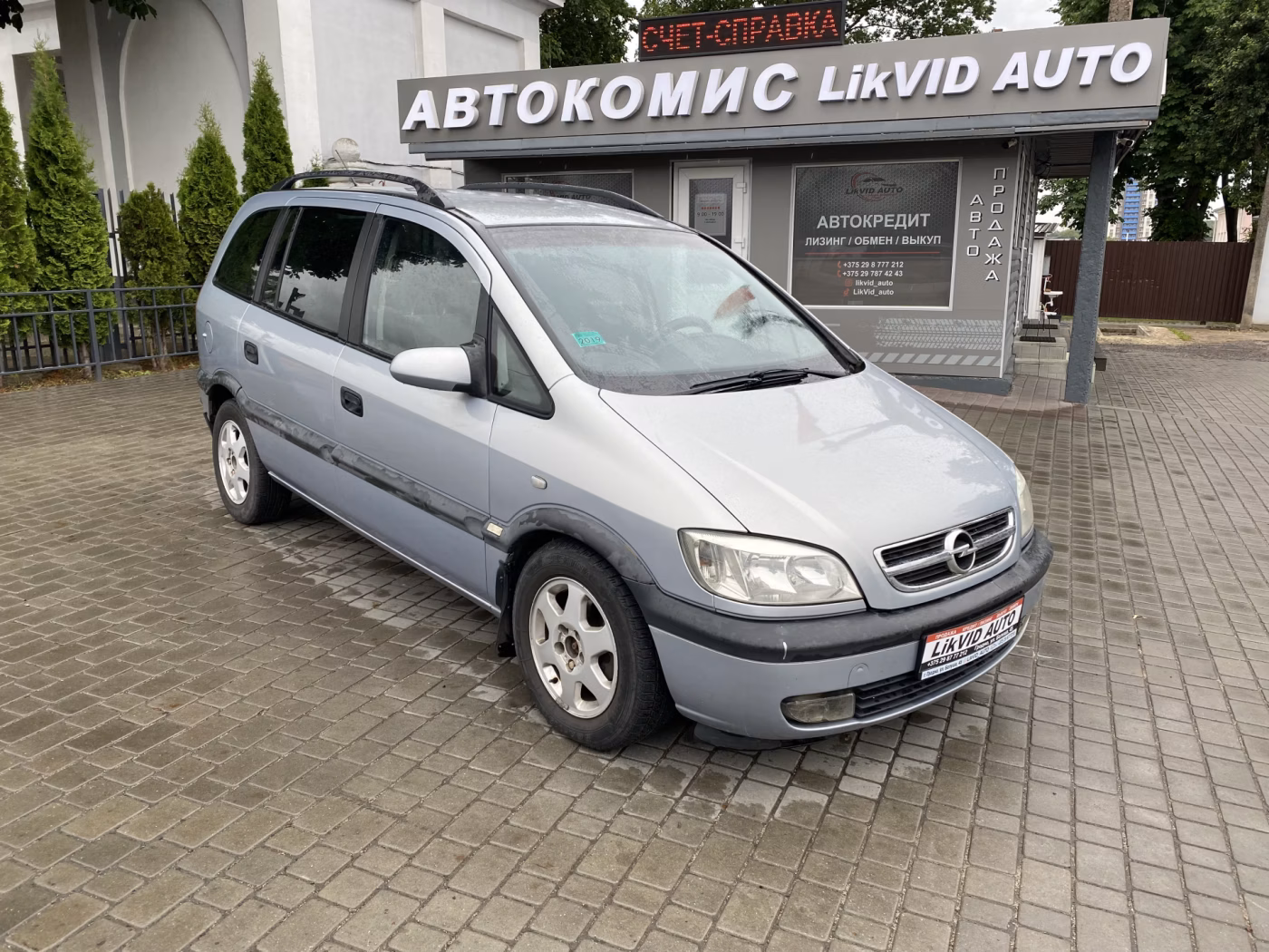 Opel Zafira
