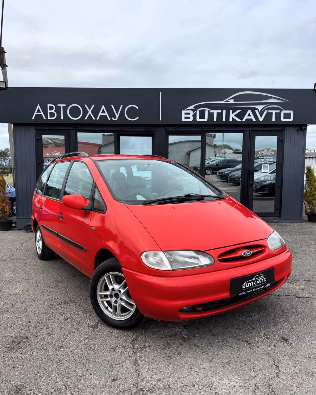 Ford Galaxy