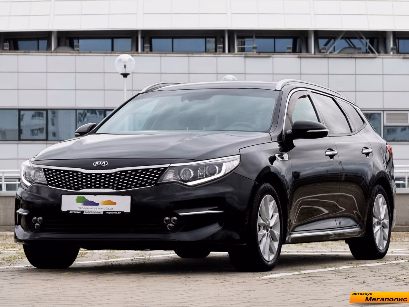 Kia Optima