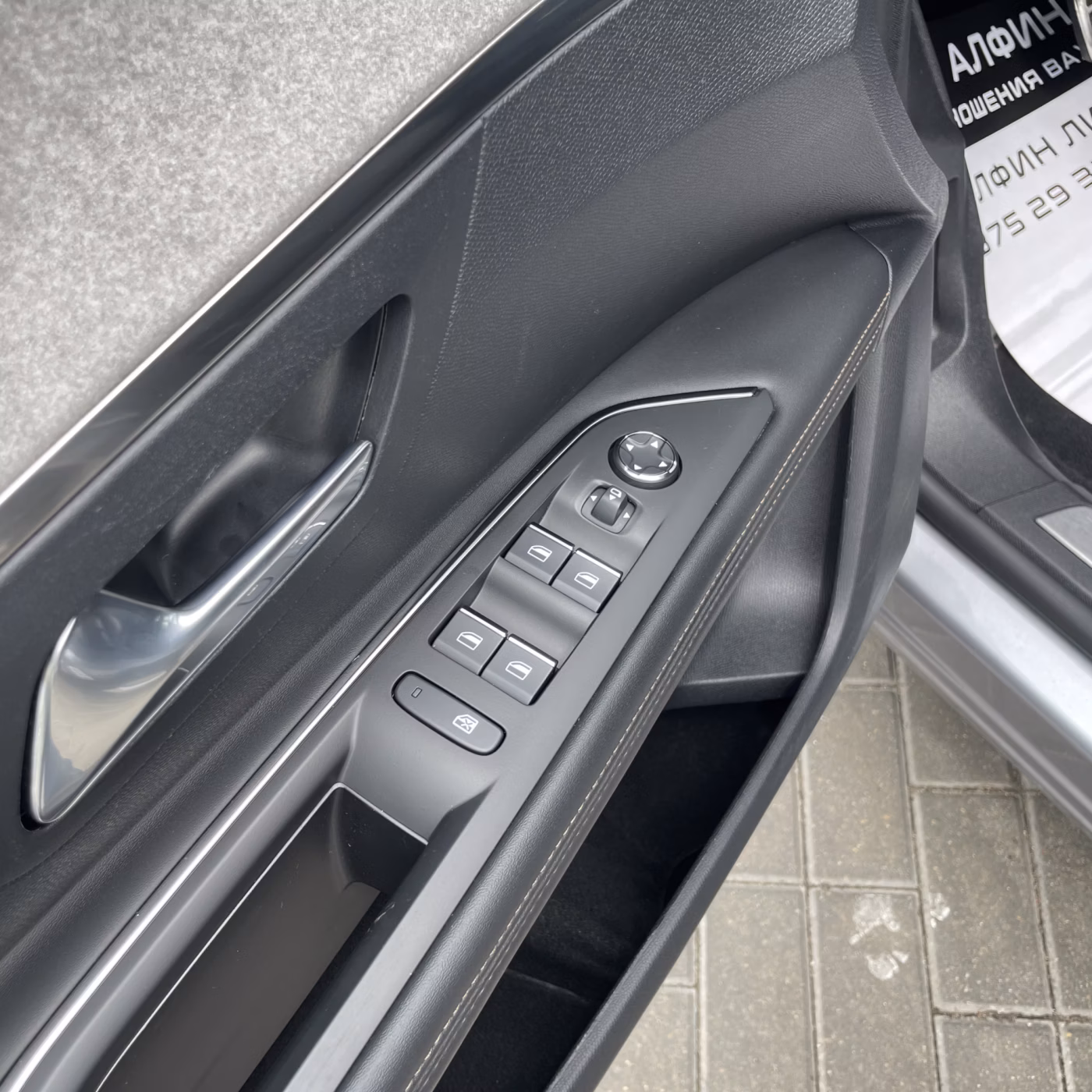 Peugeot 3008 фото 14